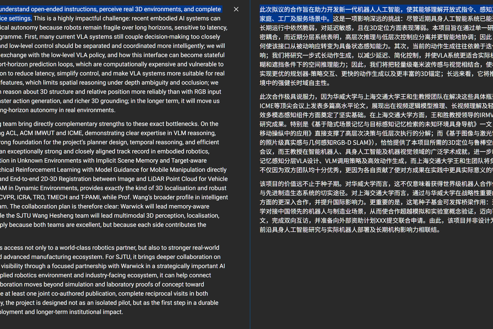 第一次